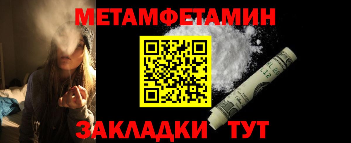 Амфетамин VHQ  Вход с VPN  Amphetamine  Туапсе 