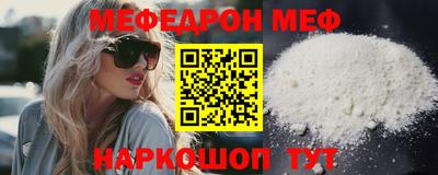 крисы Новозыбков