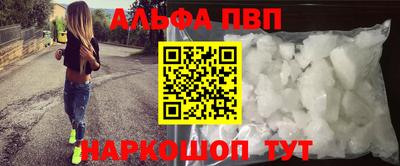 крисы Новозыбков