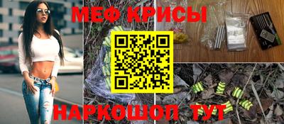 ГАЛЛЮЦИНОГЕННЫЕ ГРИБЫ Новокубанск