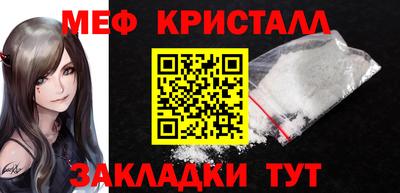 крисы Новозыбков