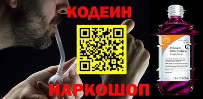 ГАЛЛЮЦИНОГЕННЫЕ ГРИБЫ Новокубанск
