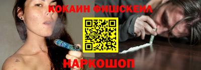 крисы Новозыбков