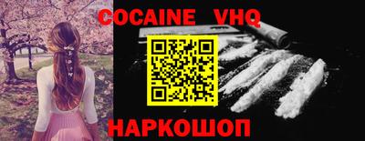 крисы Новозыбков