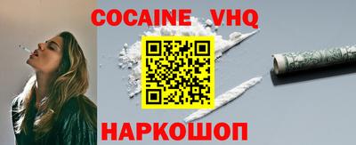 гидра Наро-Фоминск