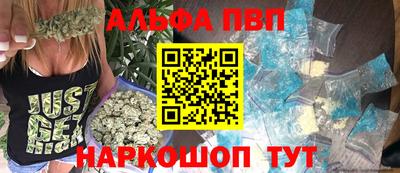 синтетический гашиш Нарткала