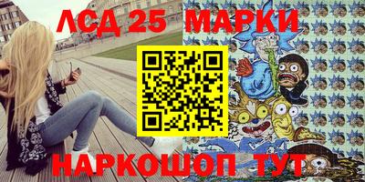гидра Наро-Фоминск