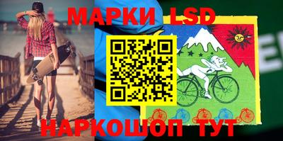 ГАЛЛЮЦИНОГЕННЫЕ ГРИБЫ Новокубанск