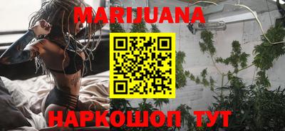 ГАЛЛЮЦИНОГЕННЫЕ ГРИБЫ Новокубанск