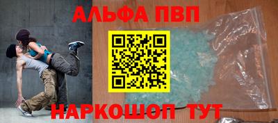 ГАЛЛЮЦИНОГЕННЫЕ ГРИБЫ Новокубанск