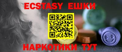 ECSTASY Новодвинск