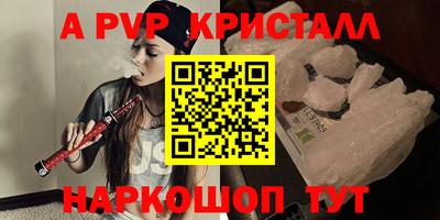 ECSTASY Новодвинск