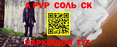 крисы Новозыбков