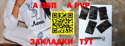 крисы Новозыбков