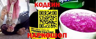 ГАЛЛЮЦИНОГЕННЫЕ ГРИБЫ Новокубанск