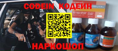 крисы Новозыбков