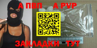 синтетический гашиш Нарткала