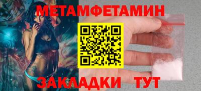 гидра Наро-Фоминск