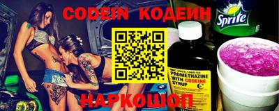 ECSTASY Новодвинск
