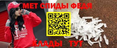 ГАЛЛЮЦИНОГЕННЫЕ ГРИБЫ Новокубанск