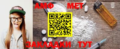 амфетамин Нальчик