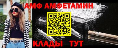 ГАЛЛЮЦИНОГЕННЫЕ ГРИБЫ Новокубанск