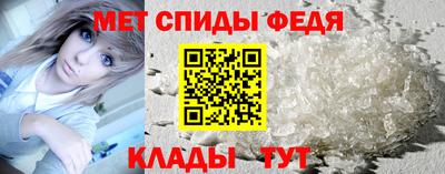 гидра Наро-Фоминск