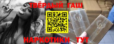 ГАЛЛЮЦИНОГЕННЫЕ ГРИБЫ Новокубанск