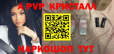 амфетамин Нальчик