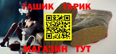 ГАЛЛЮЦИНОГЕННЫЕ ГРИБЫ Новокубанск