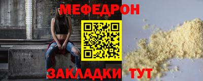 ГАЛЛЮЦИНОГЕННЫЕ ГРИБЫ Новокубанск