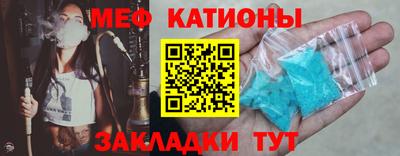 крисы Новозыбков