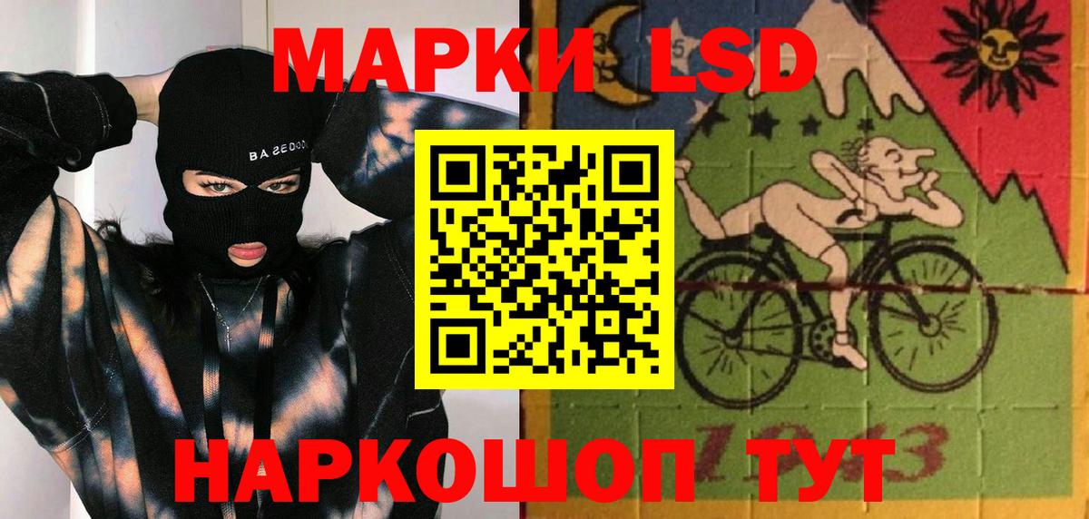 LSD-25 экстази кислота  Вход с VPN  Туапсе  блэк спрут маркетплейс  ЛСД экстази кислота 