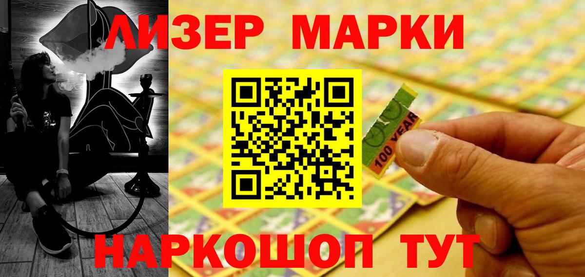Бошки Шишки  Гашиш  Вход с VPN  КОКАИН  Туапсе  Мефедрон  
