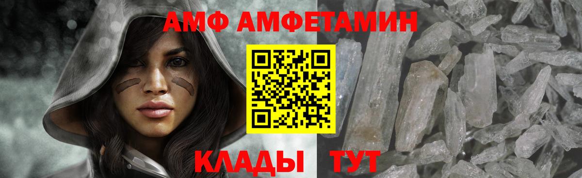 Метамфетамин пудра  Вход с VPN  Туапсе 