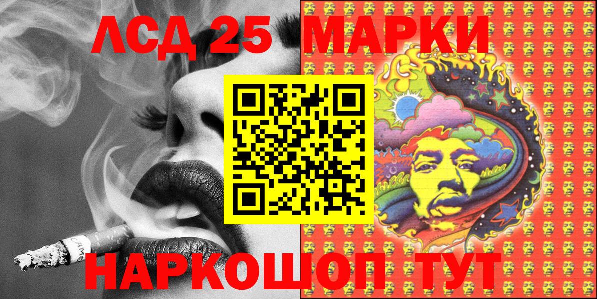 Марки N-bome 1,5мг Туапсе