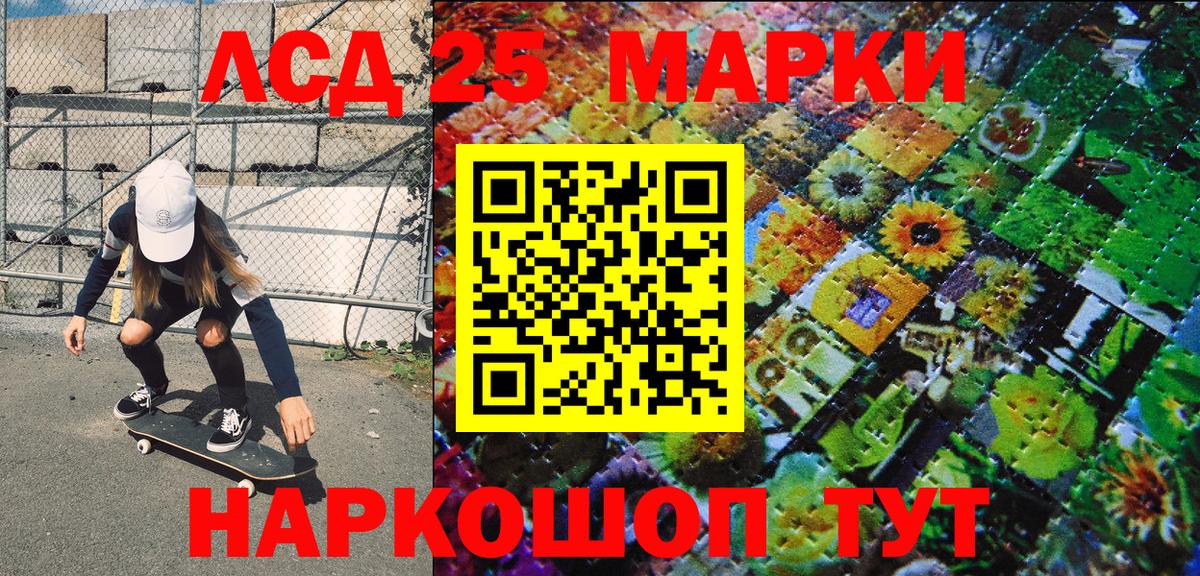 Туапсе  Марки N-bome 1,8мг  Вход с VPN  Марки N-bome  Марки N-bome 1,8мг 