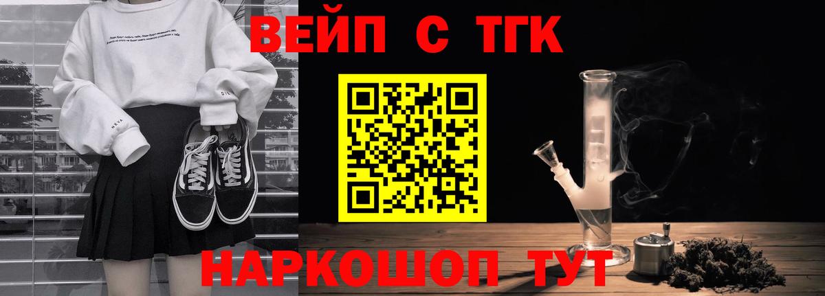 ТГК Wax  Вход с VPN  Туапсе 
